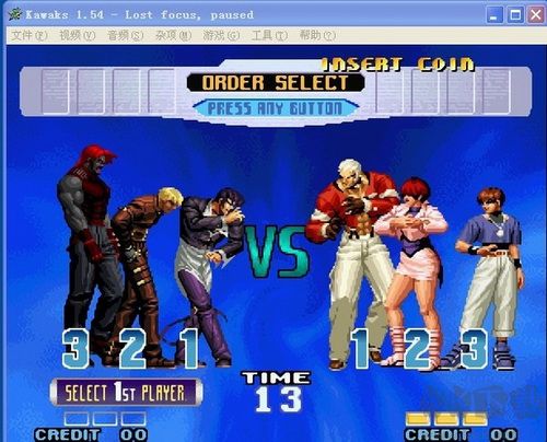 拳皇十周年紀念加強版