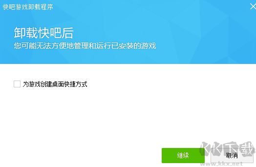 金庸群俠傳4加強版