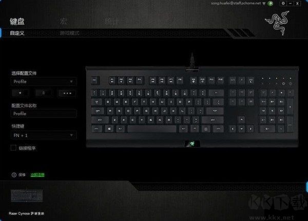 雷蛇云驅(qū)動(dòng)(Razer Synapse)