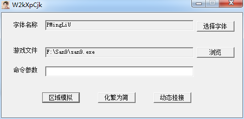 W2kXpCJK(化繁為簡)