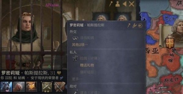 十字軍之王3強(qiáng)迫囚犯和自己結(jié)婚MOD