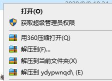 萬能移動(dòng)硬盤驅(qū)動(dòng)
