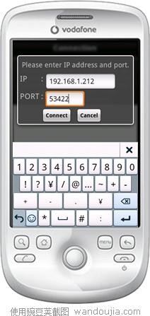 iDisplay電腦端(含APK)