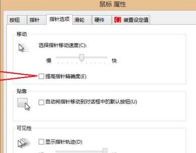 雷蛇煉獄蝰蛇鼠標(biāo)驅(qū)動中文版