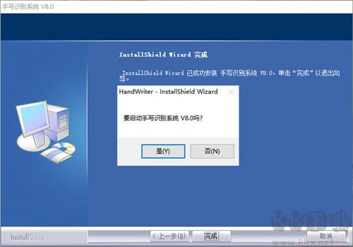 大將軍手寫板驅動通用版