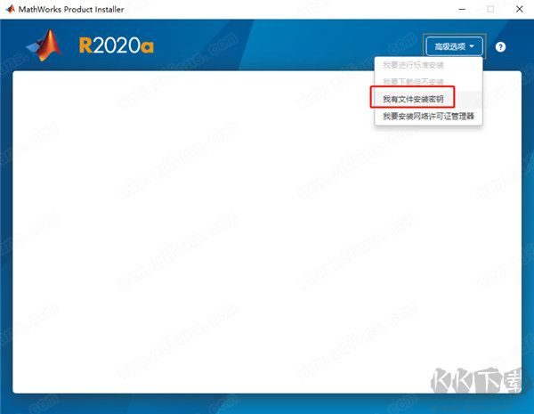 Matlab破解版下載
