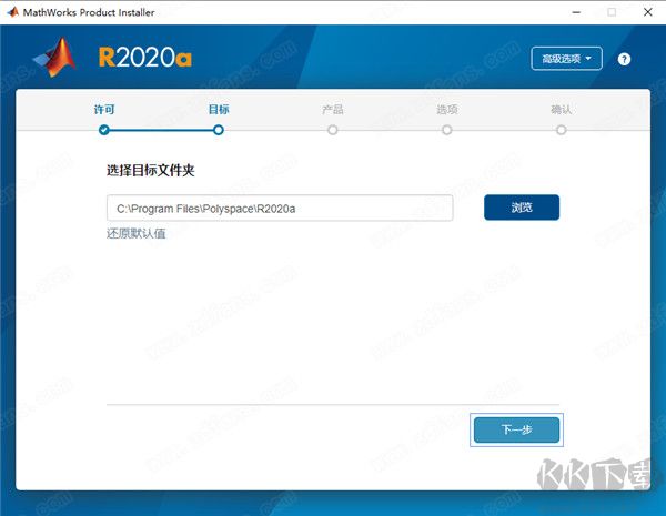 Matlab破解版下載