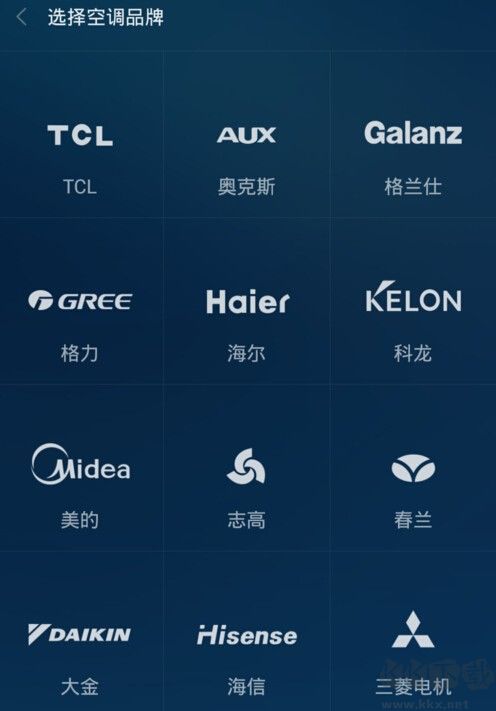 小米萬(wàn)能遙控器