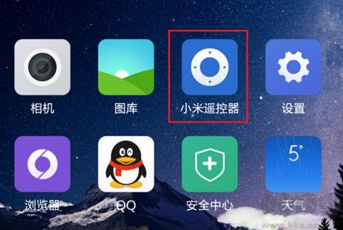 小米萬能遙控器