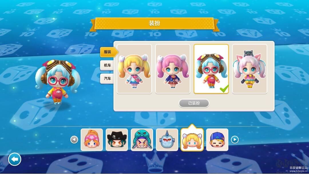 大富翁10單機版