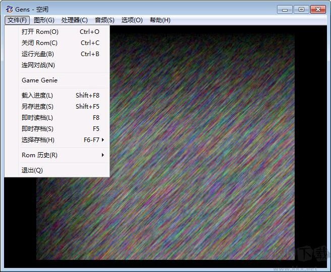 GENS模擬器(最好用的MD模擬器)