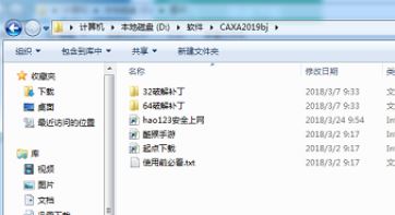 CAXA 3D實(shí)體設(shè)計(jì)