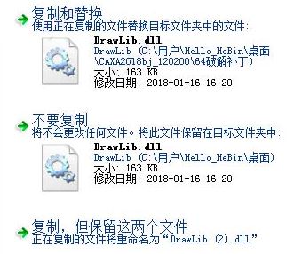 CAXA 3D實(shí)體設(shè)計(jì)