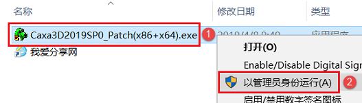 CAXA 3D實(shí)體設(shè)計(jì)