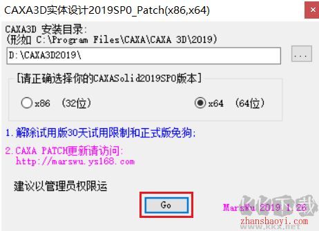 CAXA 3D實(shí)體設(shè)計(jì)
