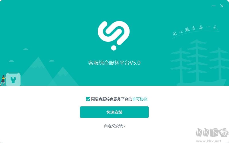 蘇寧云信賣家版