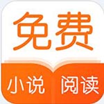 全網(wǎng)小說免費閱讀(暫未上線) v5.0綠色版