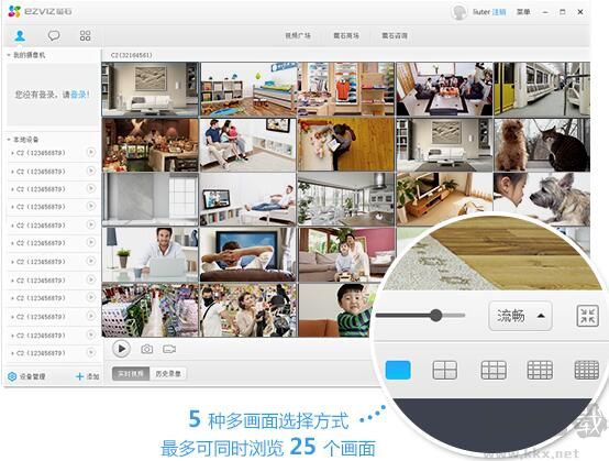 螢石工作室2020官方版