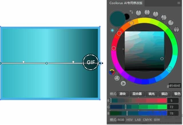Coolorus(PS色環(huán)插件)