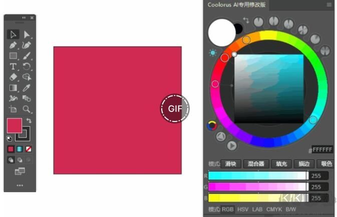 Coolorus(PS色環(huán)插件)