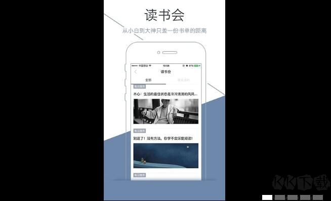 藏書(shū)館PC版