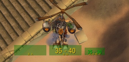 Rangedisplay目標(biāo)距離顯示插件