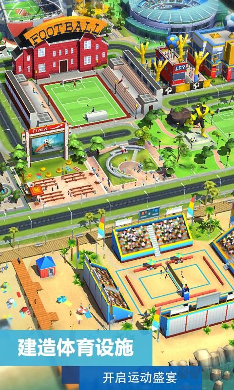 模擬城市:我是市長