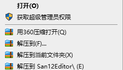 三國志12多功能修改器
