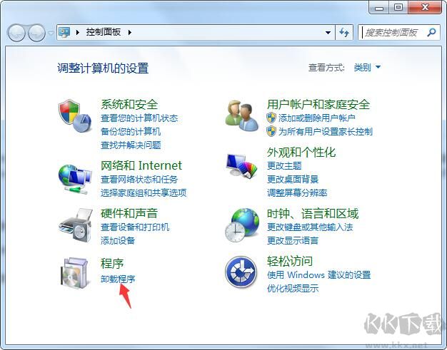 如何卸載Office?徹底卸載Office三種方法