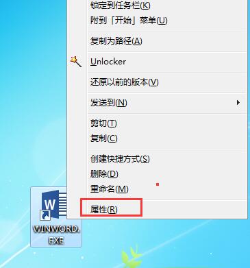 如何卸載Office?徹底卸載Office三種方法