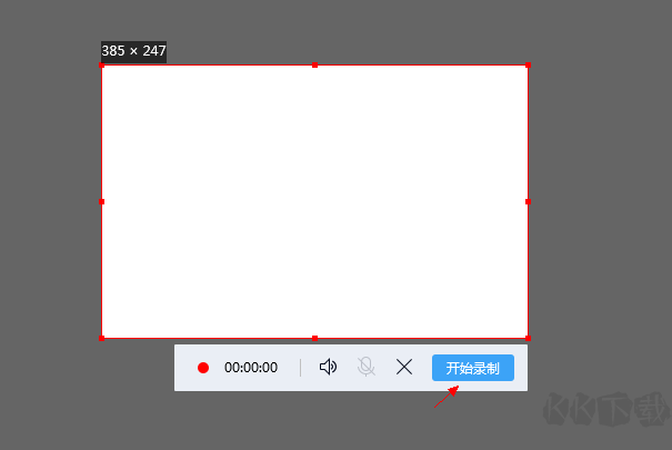 QQ怎么錄屏,QQ錄屏教程(最簡(jiǎn)單好用的錄屏工具)