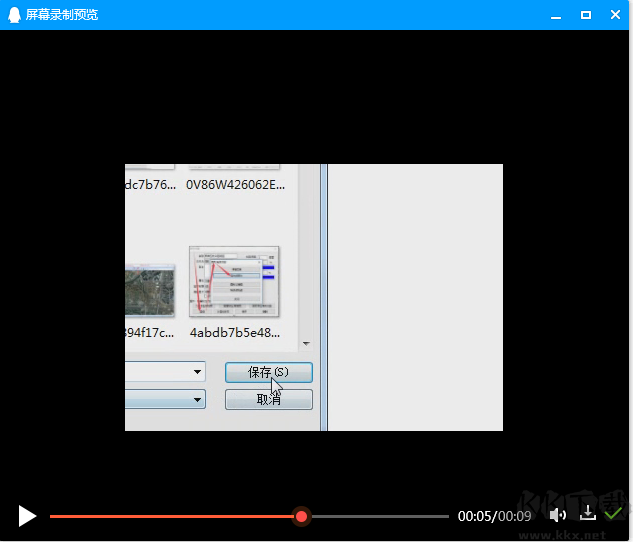 QQ怎么錄屏,QQ錄屏教程(最簡(jiǎn)單好用的錄屏工具)