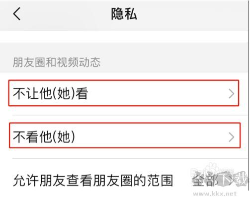 微信好友刪除了怎么找回來[史上最全的方法]