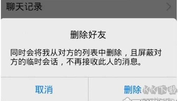 微信好友刪除了怎么找回來[史上最全的方法]