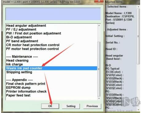 愛普生L1800打印機(jī)廢墨清零軟件