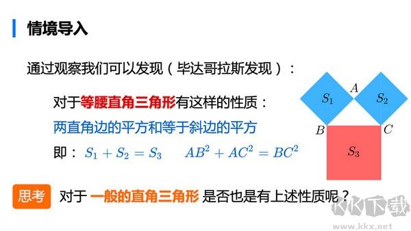 愛學班班教師端