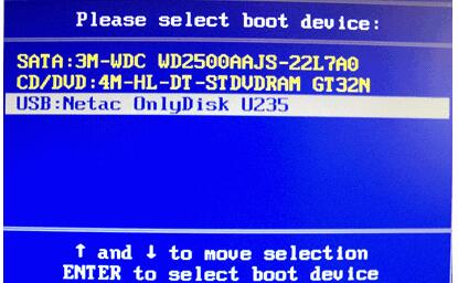 一鍵Ghost優(yōu)盤版