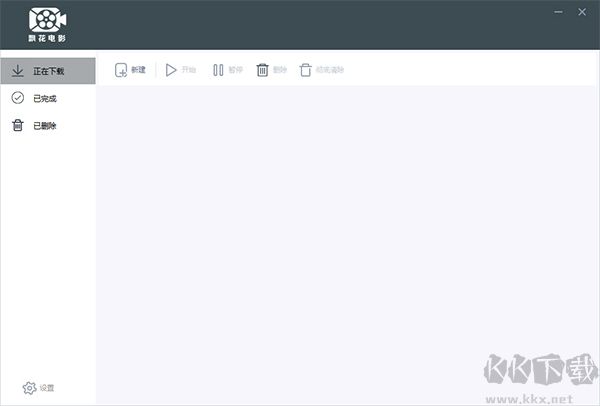 飄花電影網(wǎng)下載器