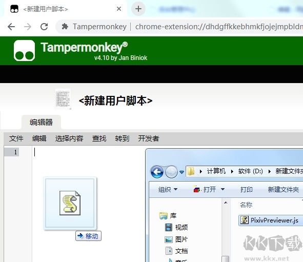 Pixiv Previewer(P站找圖神器)