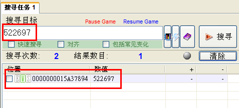 游戲修改大師(GAME MASTER)