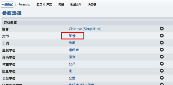 游戲修改大師(GAME MASTER)