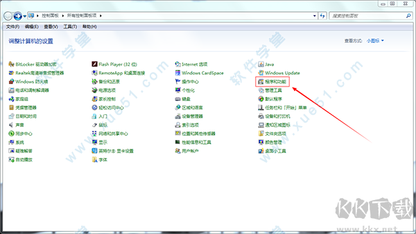 智能云輸入法怎么卸載？智能云輸入法卸載徹底方法