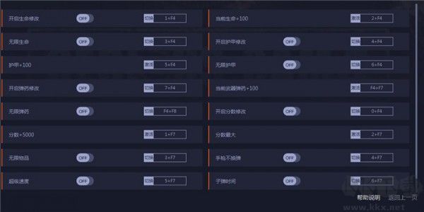 英雄薩姆4修改器