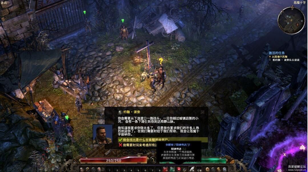 恐怖黎明Grim Dawn中文硬盤版