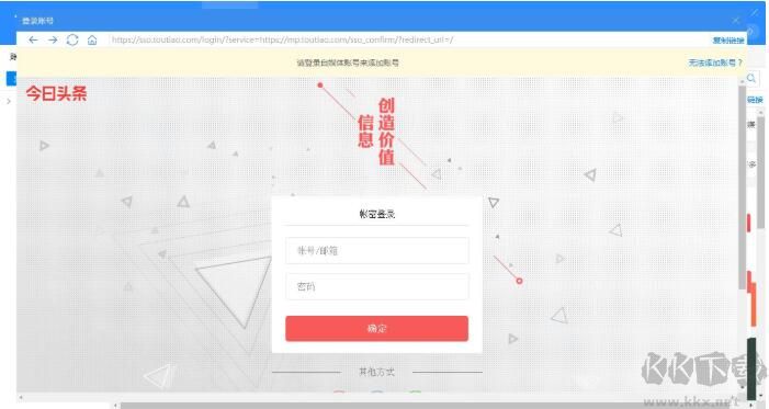 有專自媒體助手