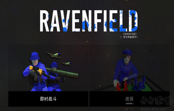 戰(zhàn)地模擬器破解版下載