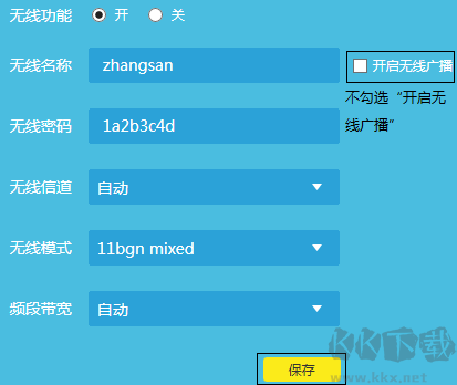 怎么隱藏wifi？隱藏WiFi信號的設(shè)置方法