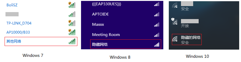 怎么隱藏wifi？隱藏WiFi信號的設(shè)置方法