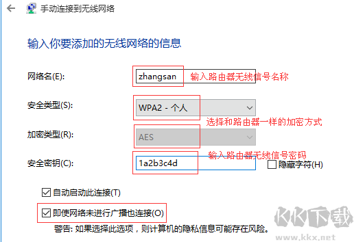 怎么隱藏wifi？隱藏WiFi信號的設(shè)置方法