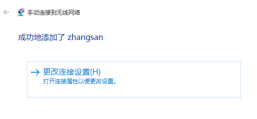 怎么隱藏wifi？隱藏WiFi信號的設(shè)置方法